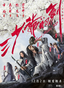 亚洲国产精品久久久久秋霞影院